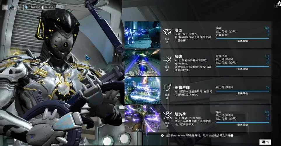星际战甲均衡仲裁者在哪 星际战甲均衡仲裁者在哪