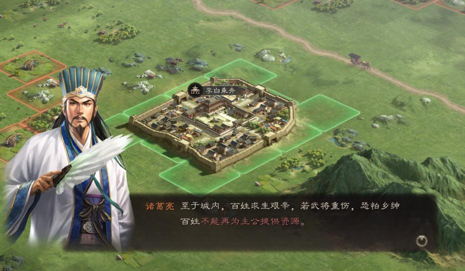 请问如何同时控制两个小队在三国志战略版中 请问如何同时控制两个小队在三国志战略版中