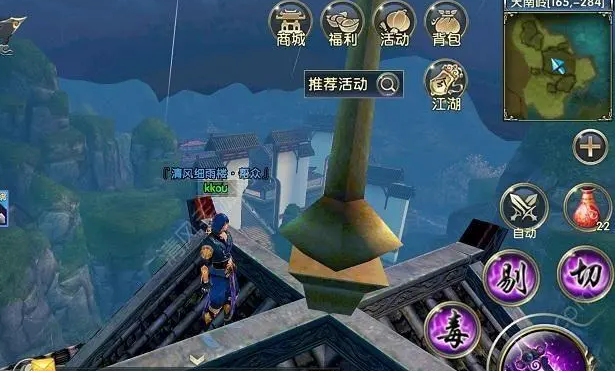 卧虎藏龙2玩家应怎样进行技能更改