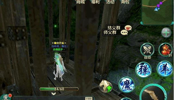 卧虎藏龙2玩家应怎样进行技能更改 卧虎藏龙2玩家应怎样进行技能更改