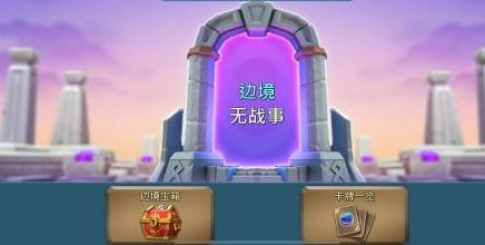 王国纪元884怎么收集资源