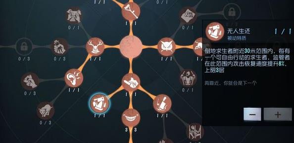 第五人格救人时有哪些方法可以蒙混过关 第五人格救人时有哪些方法可以蒙混过关