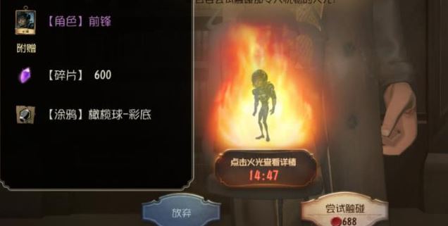 第五人格救人时有哪些方法可以蒙混过关 第五人格救人时有哪些方法可以蒙混过关