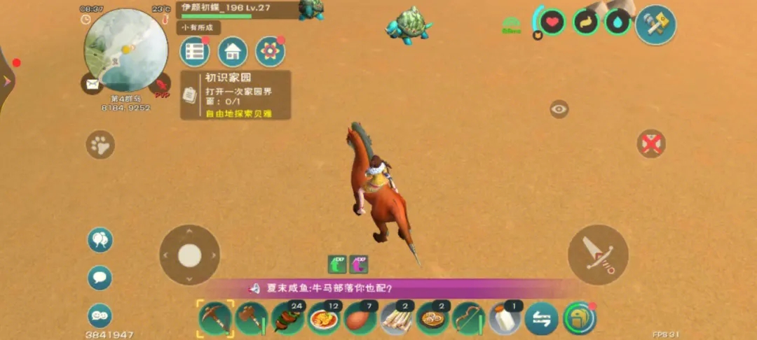 何处能寻到大量创造与魔法毒蘑菇 何处能寻到大量创造与魔法毒蘑菇