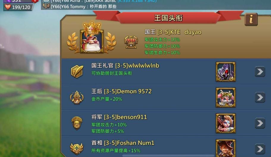 王国纪元野怪核心的成长速度与品质有关吗