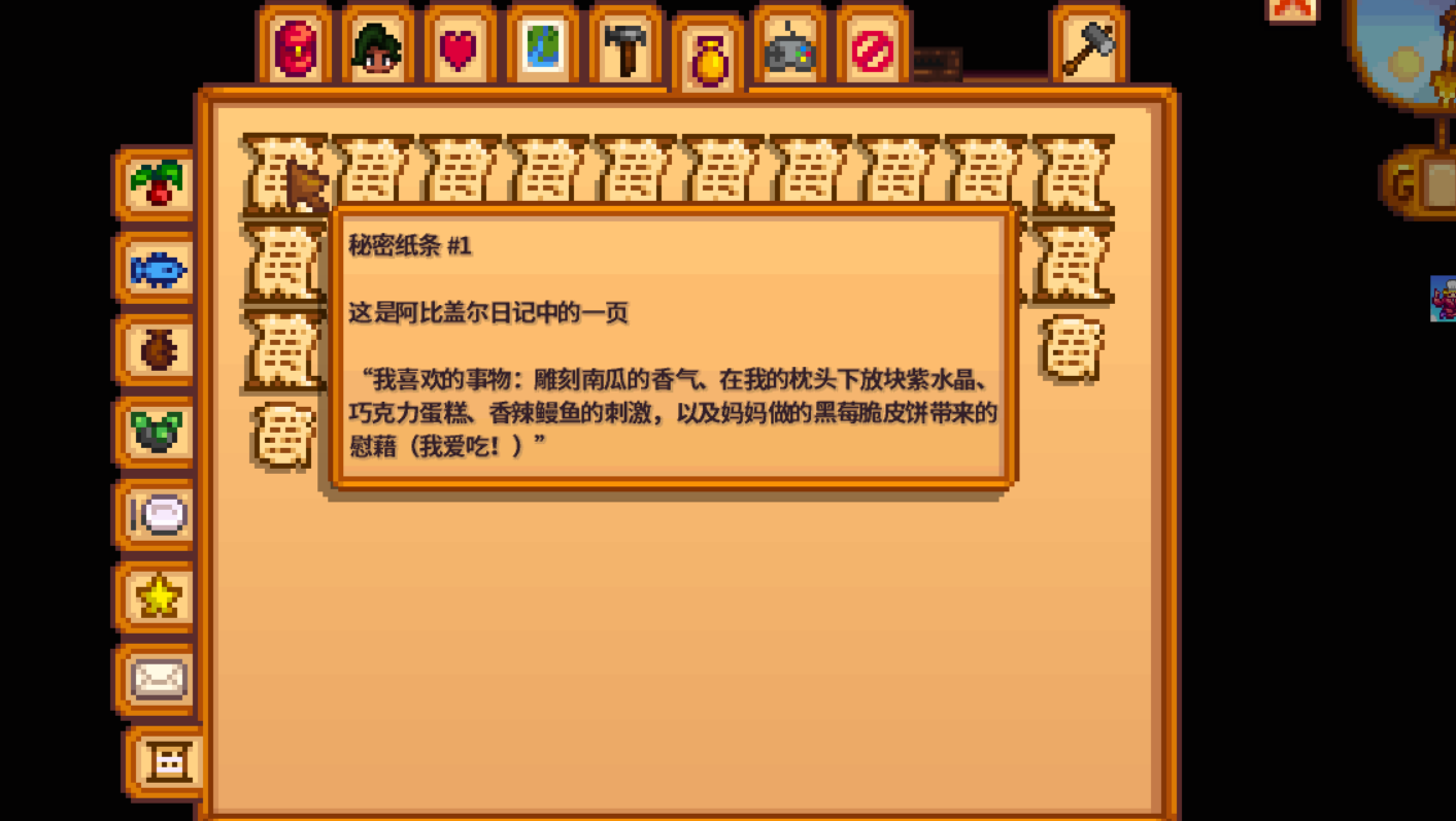 离婚后星露谷物语是否能恢复婚姻关系