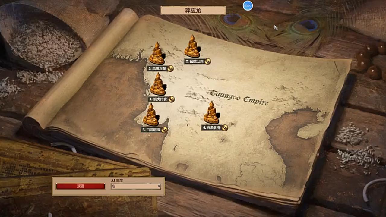 帝国时代2攻略技巧战役怎么打