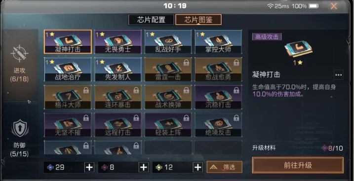 明日之后怎样提升技能的熟练度 明日之后怎样提升技能的熟练度