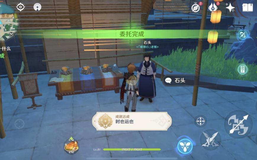 重剑在原神游戏中有哪些砍击速度的窍门 重剑在原神游戏中有哪些砍击速度的窍门
