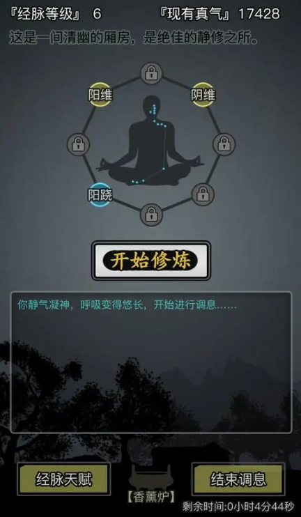 放置江湖将多余的残页放在江湖有何作用 放置江湖将多余的残页放在江湖有何作用