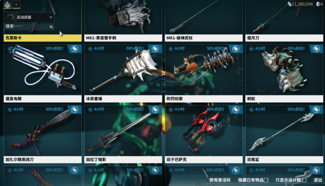 星际战甲新手指南在哪打