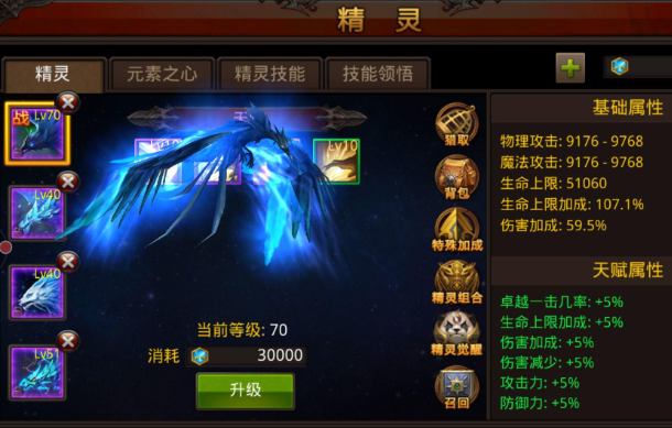 全民奇迹主线任务有哪些打法