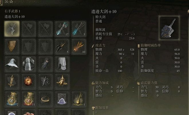 英雄无敌5四弩连射怎么获得