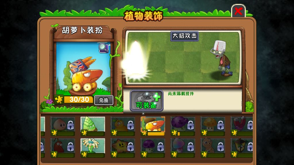 怎么玩植物大战僵尸九五版 怎么玩植物大战僵尸九五版