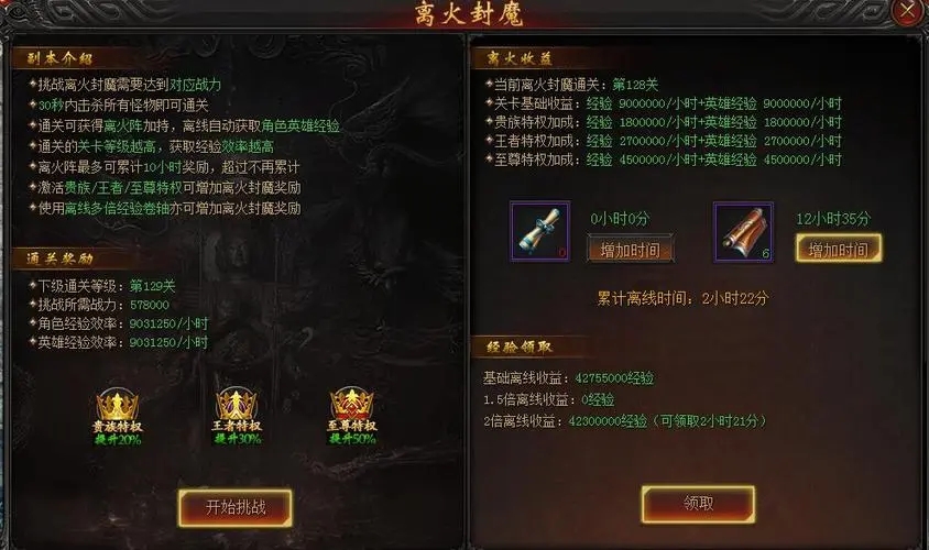 我在忘仙手游里的银子能否提现成人民币