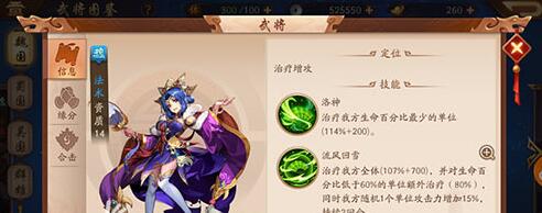 为什么少年三国志2人玩的少