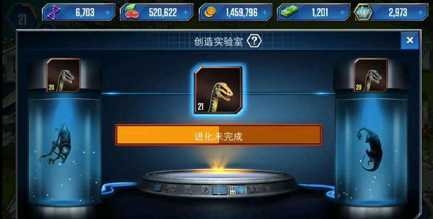 恐龙岛恐龙怎么进化 恐龙岛恐龙怎么进化