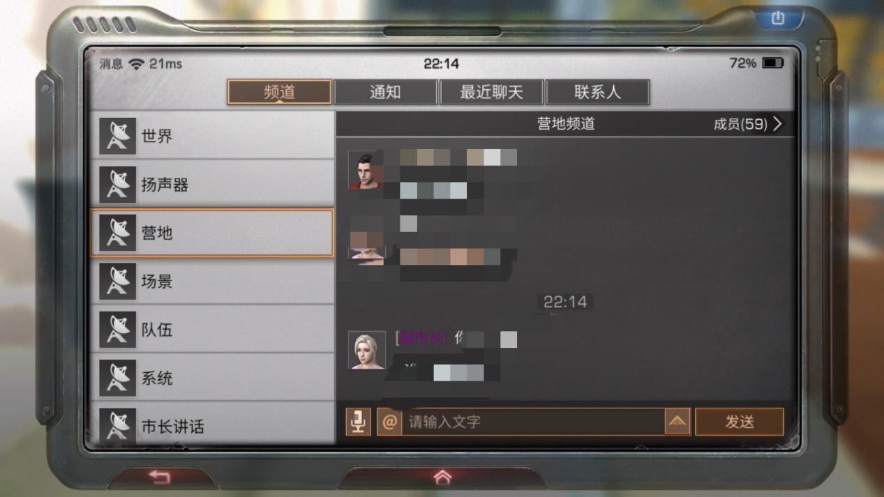 明日之后新手半感染者如何提高自身实力