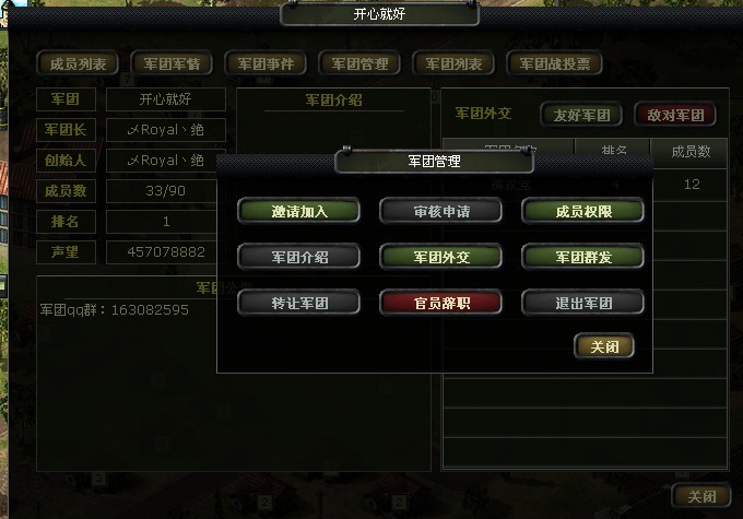 二战风云2要塞团是否能提升玩家的竞技水平
