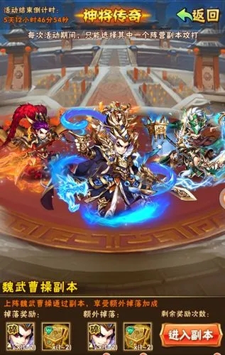 在少年三国志中什么阵容适合做团队合作 在少年三国志中什么阵容适合做团队合作