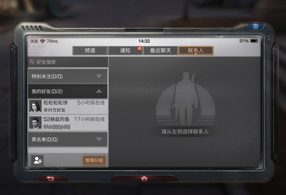 明日之后的重置天赋能力该如何提高呢