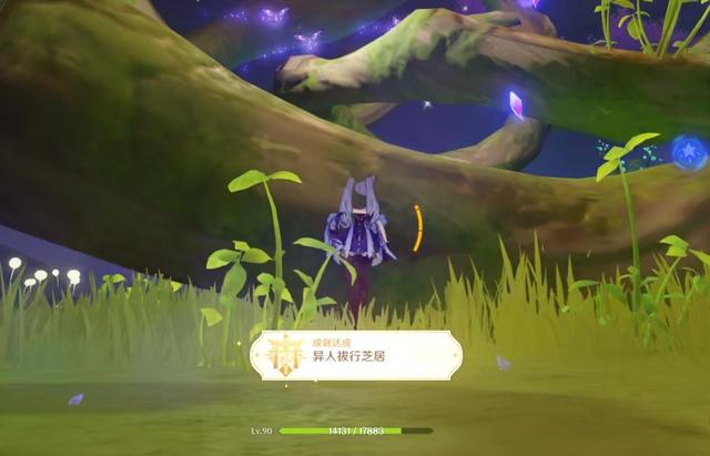 原神碧水源水边的宝箱怎么拿