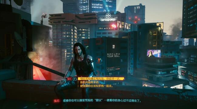 赛博朋克2077艾芙琳帕克攻略 赛博朋克2077艾芙琳帕克攻略