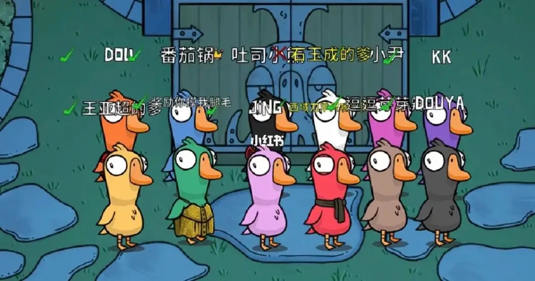 鹅鸭杀哪些鸭子不能进雾