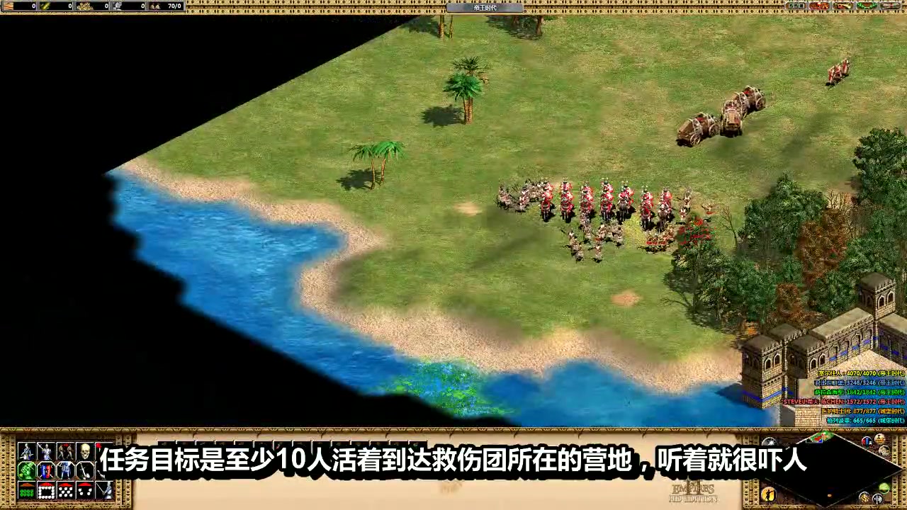 帝国时代2如何控兵 帝国时代2如何控兵