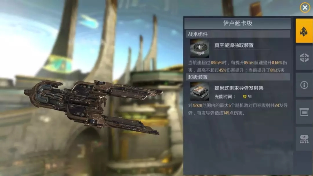 第二银河故事贸易商怎么做 第二银河故事贸易商怎么做
