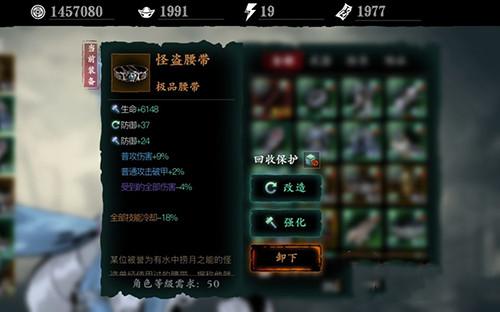 影之刃同道中人任务的限时条件是什么 影之刃同道中人任务的限时条件是什么