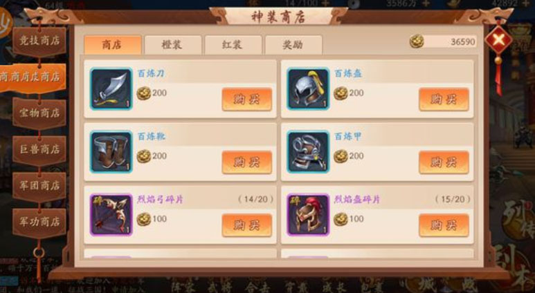 如何在少年三国志零中锻炼出一个顶尖军师 如何在少年三国志零中锻炼出一个顶尖军师