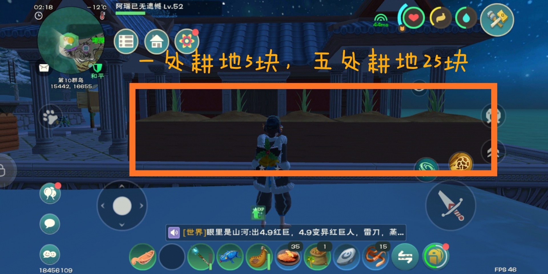 如何增加钓到创造与魔法河豚的机率 如何增加钓到创造与魔法河豚的机率