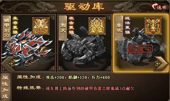 如何将攻城掠地转化为20个勋章