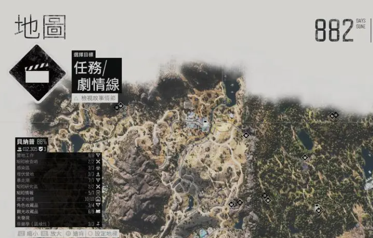 往日不再我很满意任务