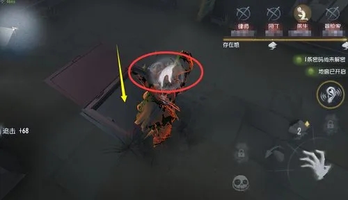 探究第五人格雾区机制的潜力 探究第五人格雾区机制的潜力