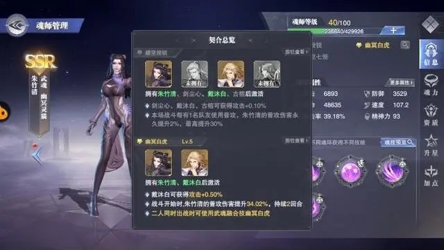 斗罗大陆深海魔鲸王怎么脱险的