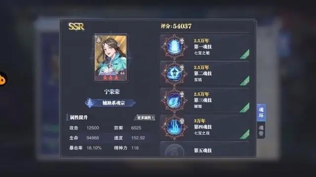 斗罗大陆深海魔鲸王怎么脱险的