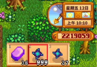 星露谷物语里的马龙在哪个地方