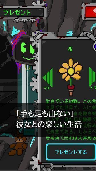 挚爱手游