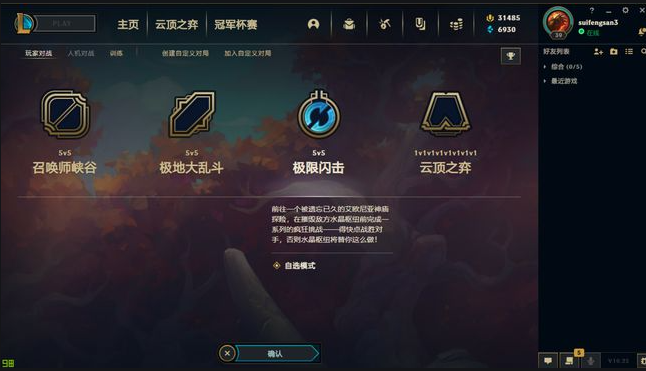 新版本云顶之弈有哪些最佳阵容 新版本云顶之弈有哪些最佳阵容