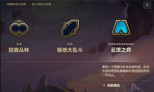 新版本云顶之弈有哪些最佳阵容 新版本云顶之弈有哪些最佳阵容