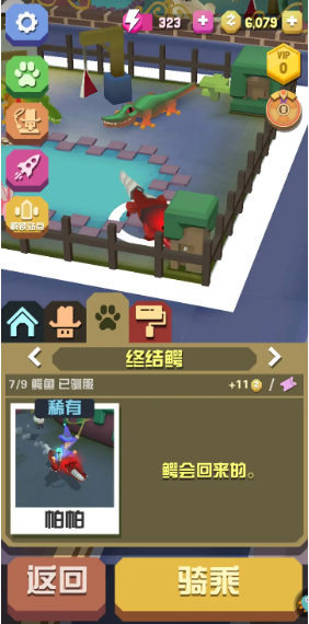 疯狂动物园新春全家福礼包怎样能购买到 疯狂动物园新春全家福礼包怎样能购买到
