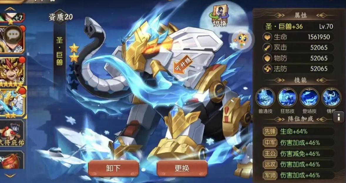 如何在少年三国志中组成不需金将的群雄阵容
