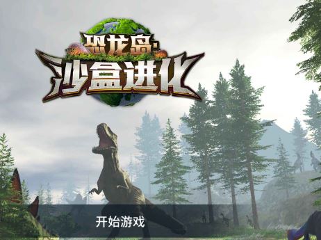 恐龙岛有哪些龙