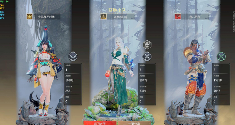 永劫无间通行证升级攻略 永劫无间通行证升级攻略