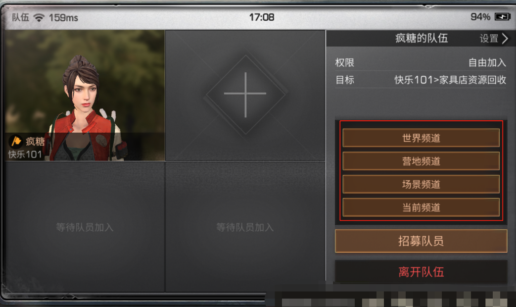 明日之后半感染者的体能是否会超越正常人类