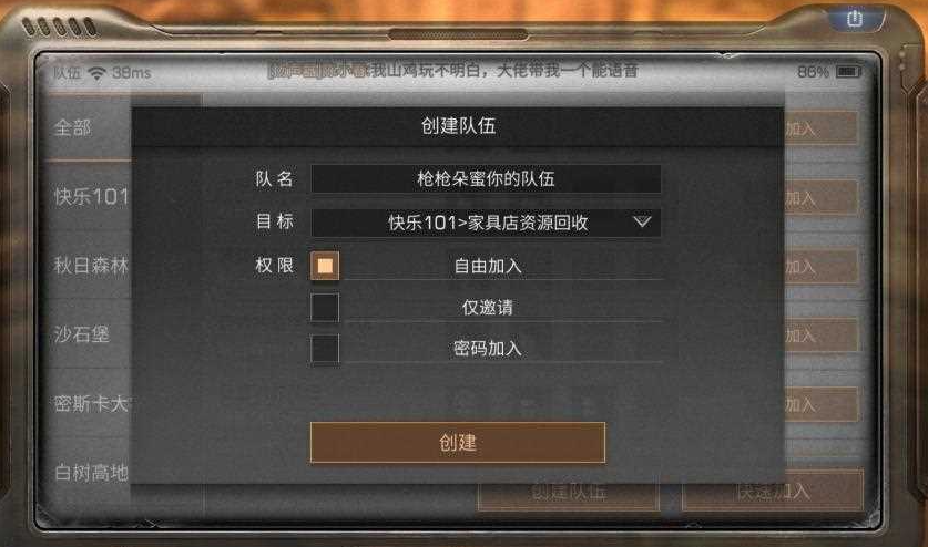 明日之后半感染者的体能是否会超越正常人类