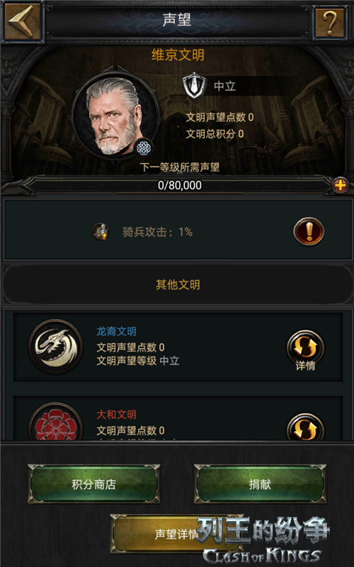 列王的纷争主步玩法中的技能如何释放