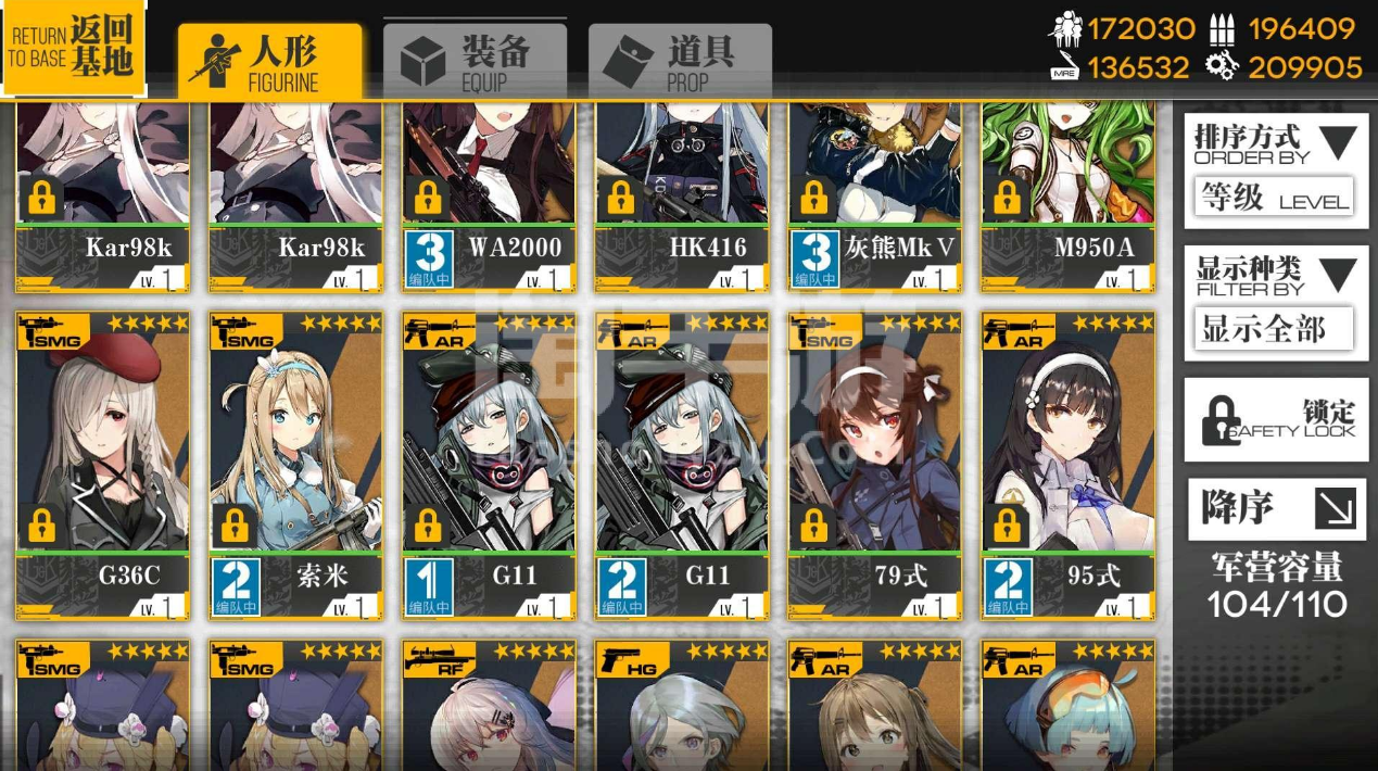 少女前线js05获得哪些新任务 少女前线js05获得哪些新任务